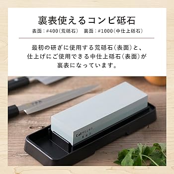 Amazon.com: Kai Corporation AP0305 KAI Combi Whetstone Set